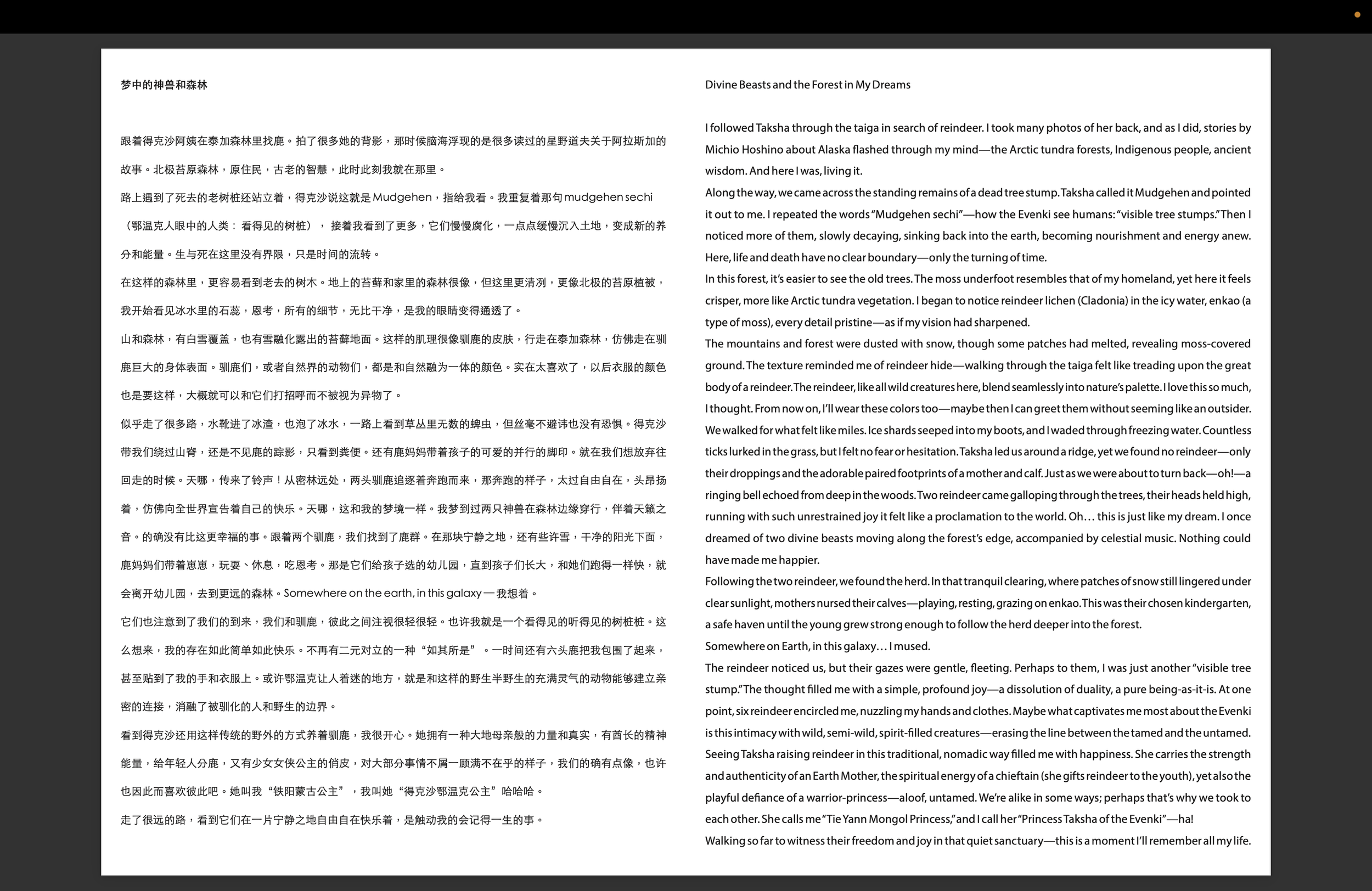 Screenshot 2026-02-04 at 16.49.24.png