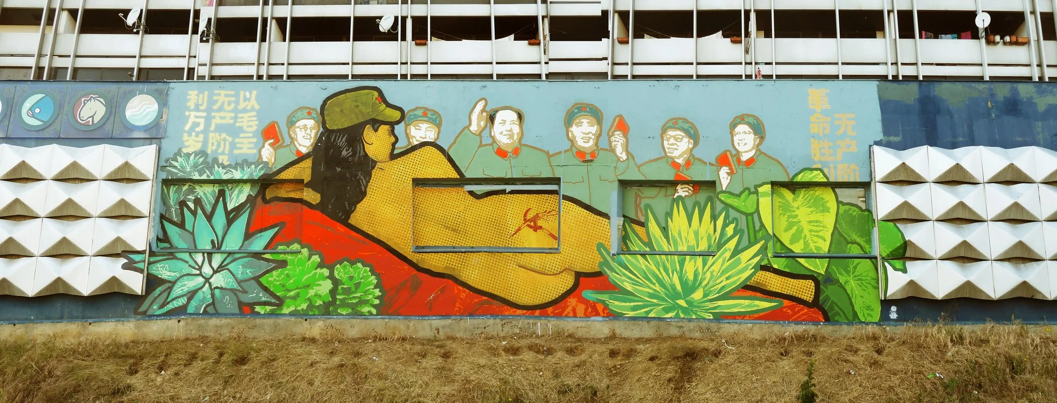 Festival Rue des Arts  / 2014