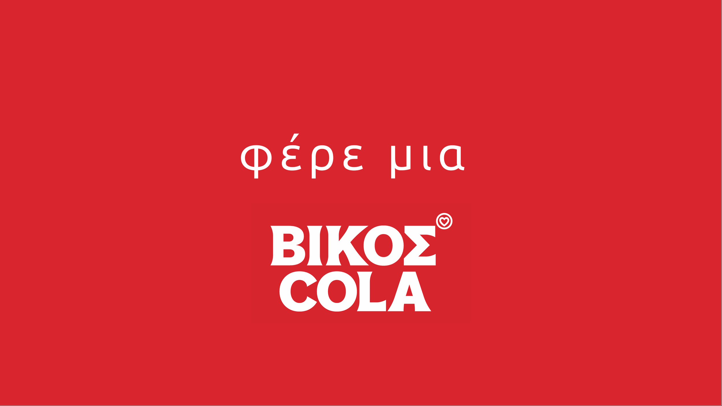 Στιγμιότυπο οθόνης 2026-09-14 213531.png
