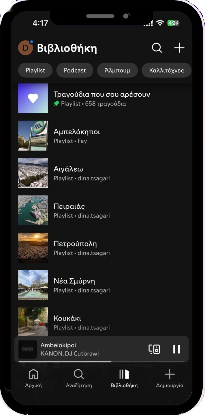 Στιγμιότυπο οθόνης 2026-03-11 222322.png