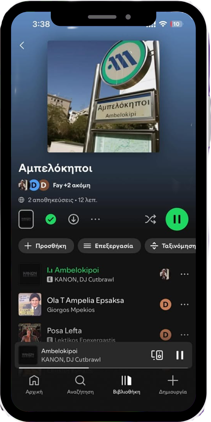 Στιγμιότυπο οθόνης 2026-03-11 222818.png