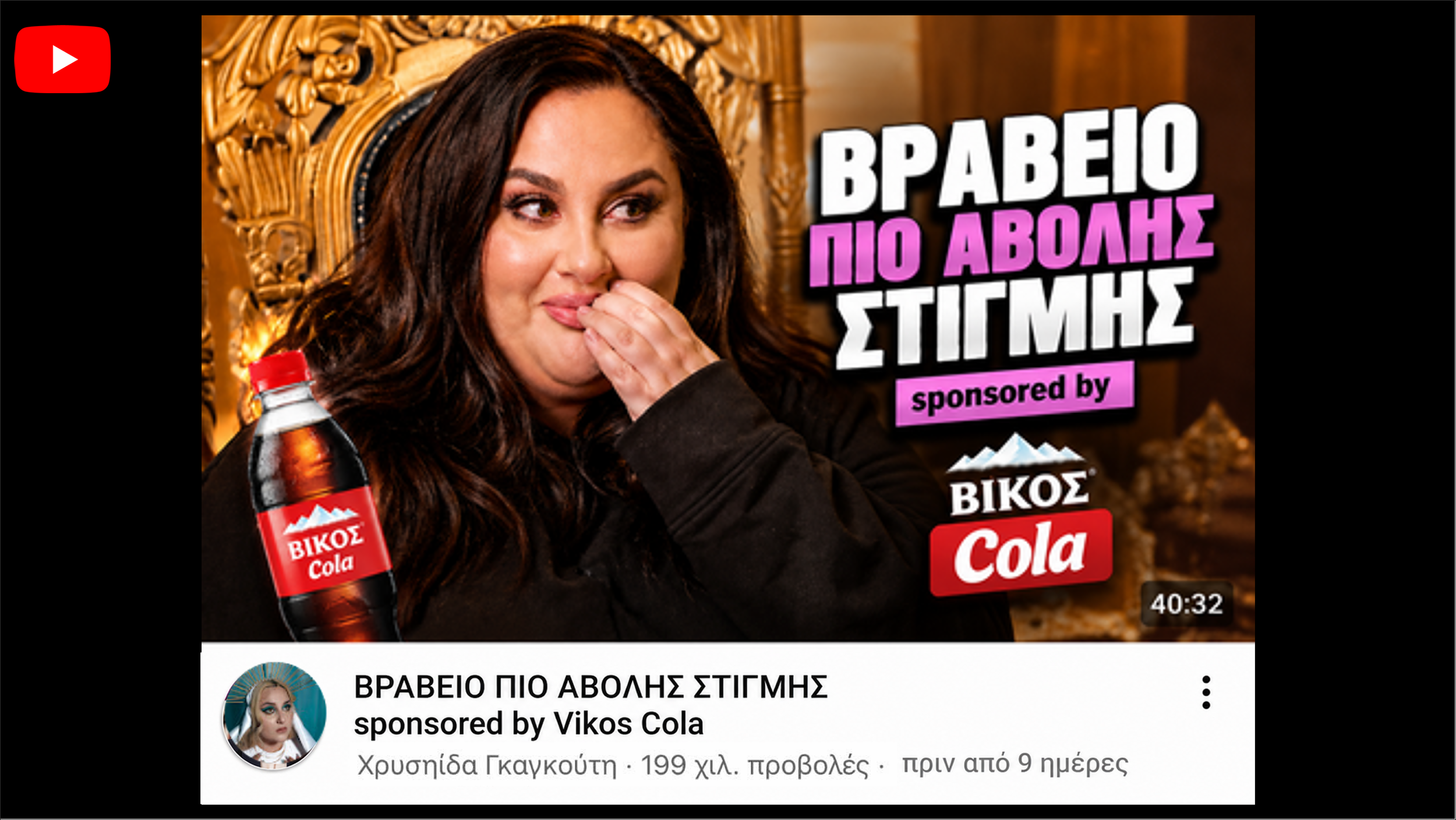 Στιγμιότυπο οθόνης 2026-09-14 220750.png