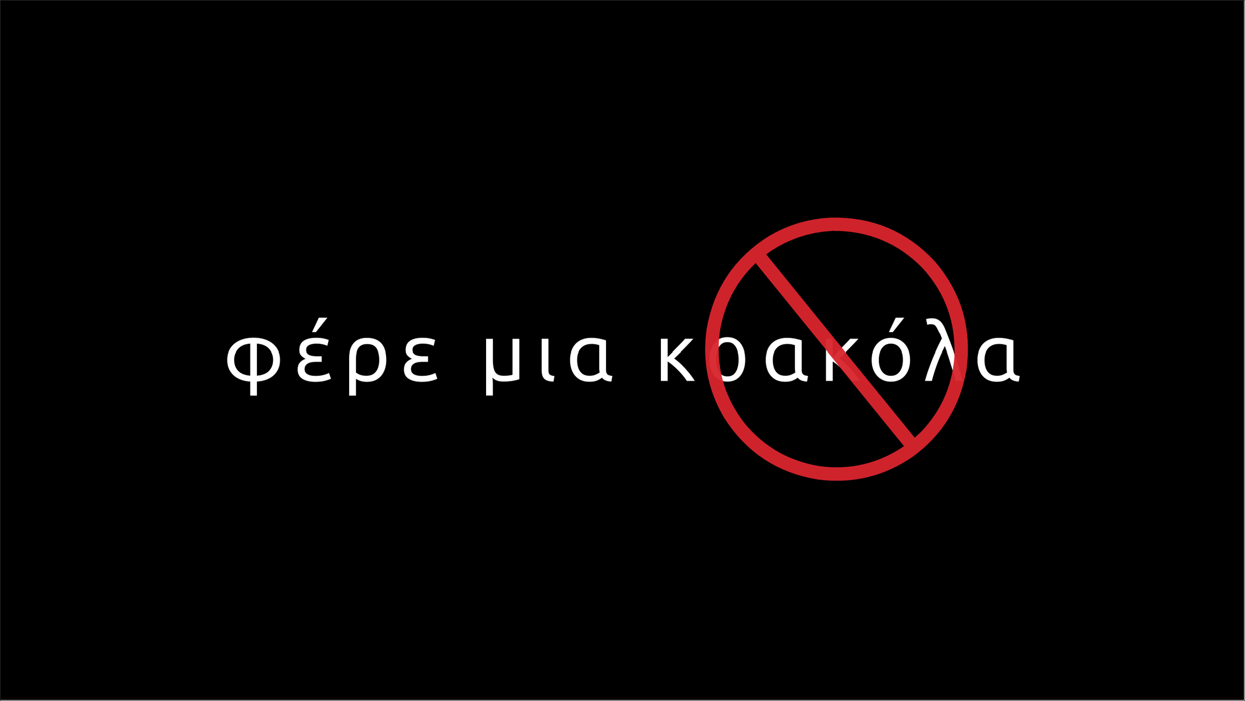 Στιγμιότυπο οθόνης 2026-09-14 213519.png