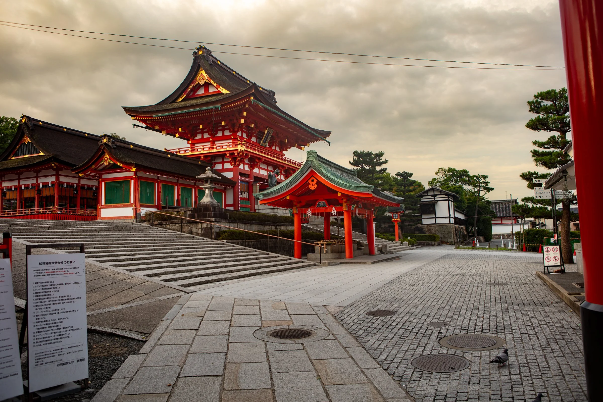 Fushimi Inari Taisha main gate at dawn empty Kyoto Japan early morning