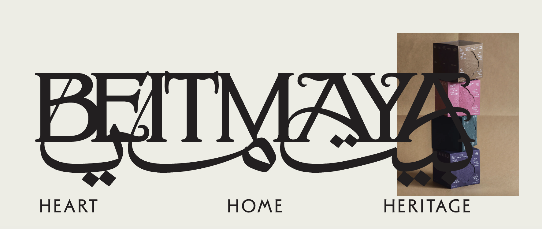 A logo with the word 'BETAYAN' in a decorative font, with words 'HEART', 'HOME', and 'HERITAGE' below, and a stack of colorful boxes on the right side.