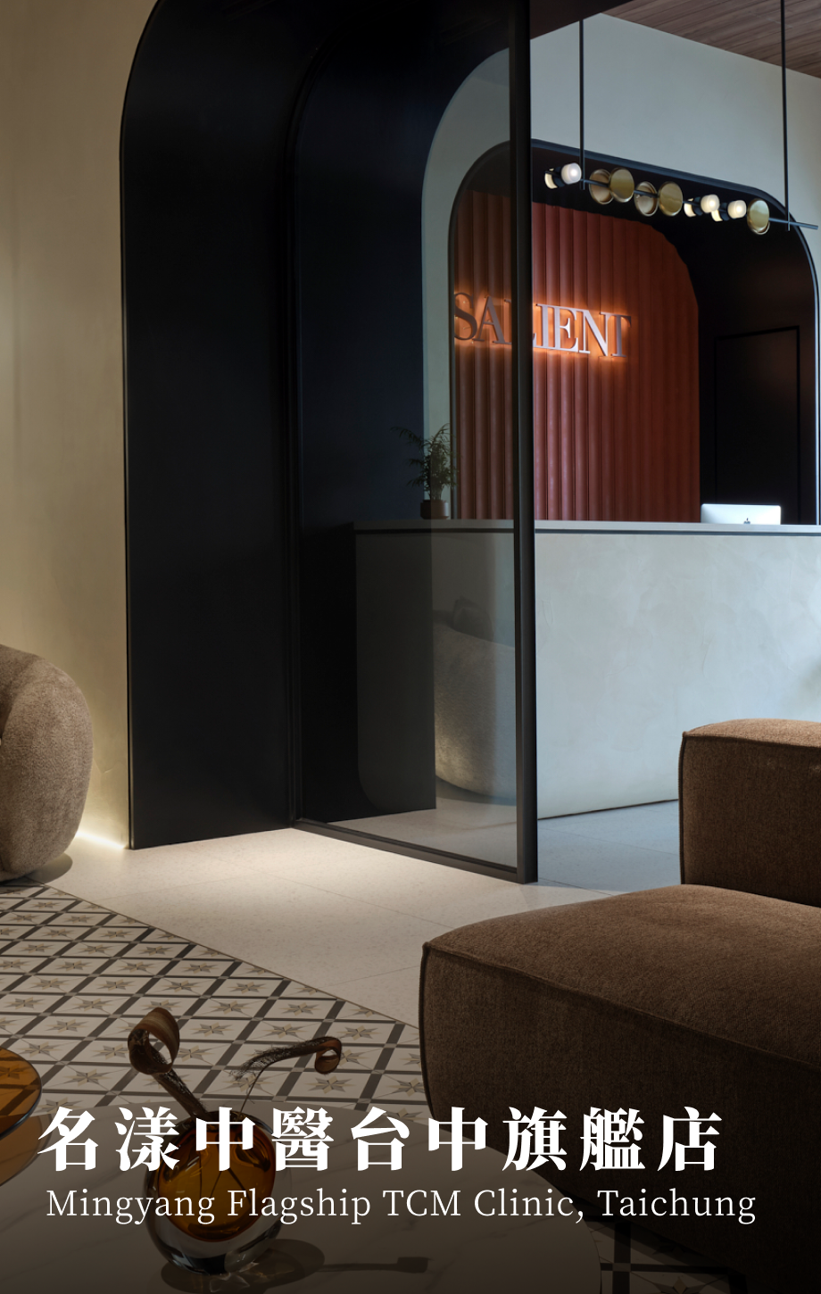 Reception area of Mingyang Flagship TCM Clinic in Taichung
