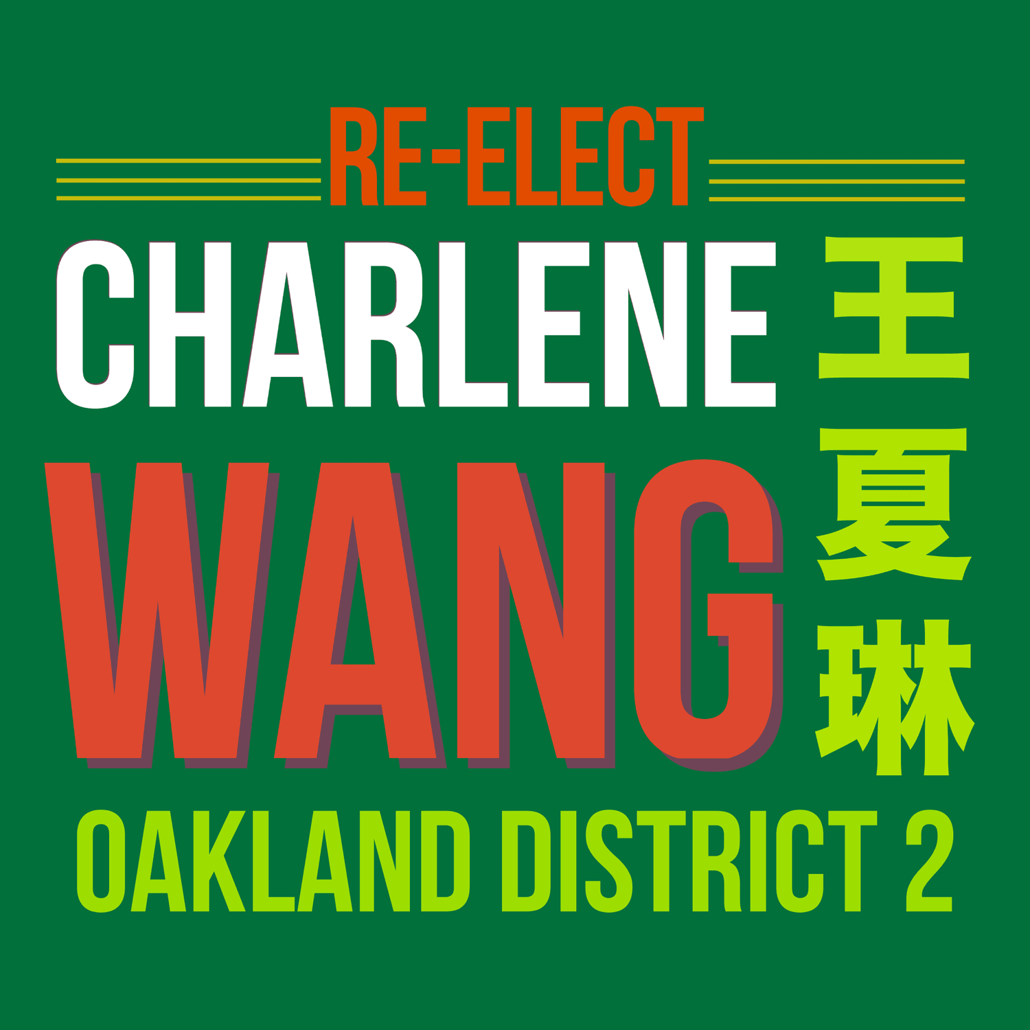 Charlene Wang