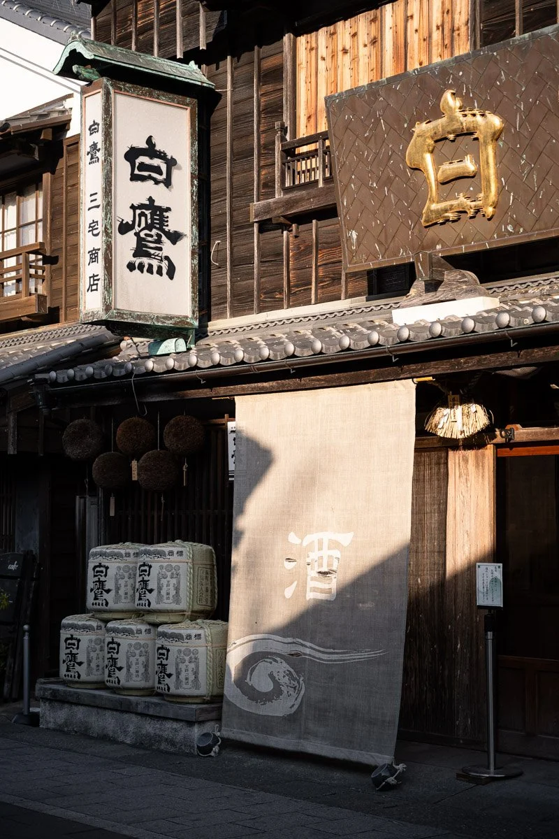 Ise city-8970.jpg