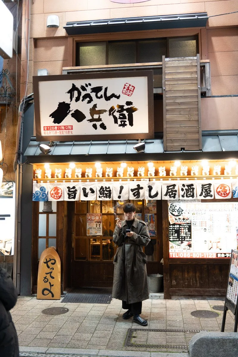 Japan-9766 - LowRes.jpg