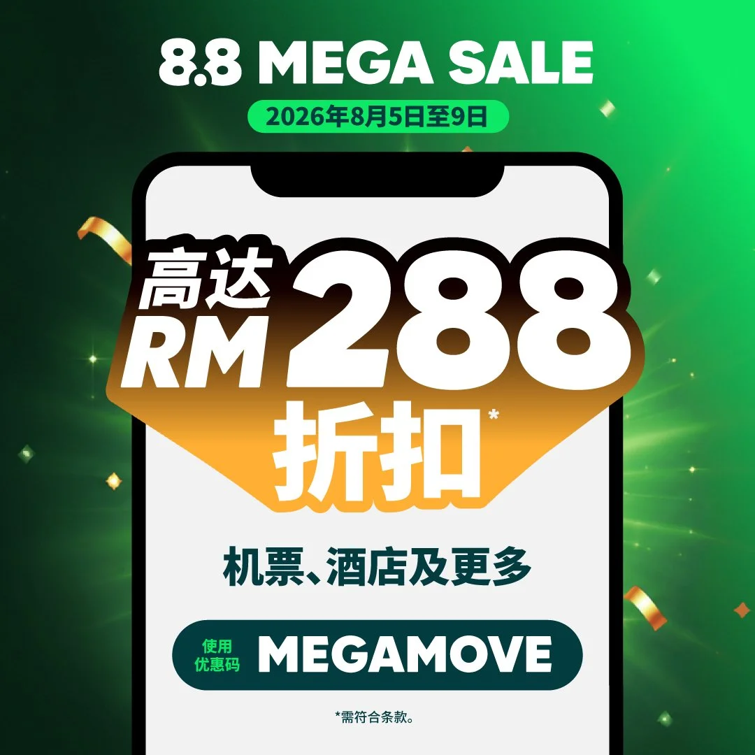 AirAsia MOVE 8.8 Mega Sale 带你畅游东盟