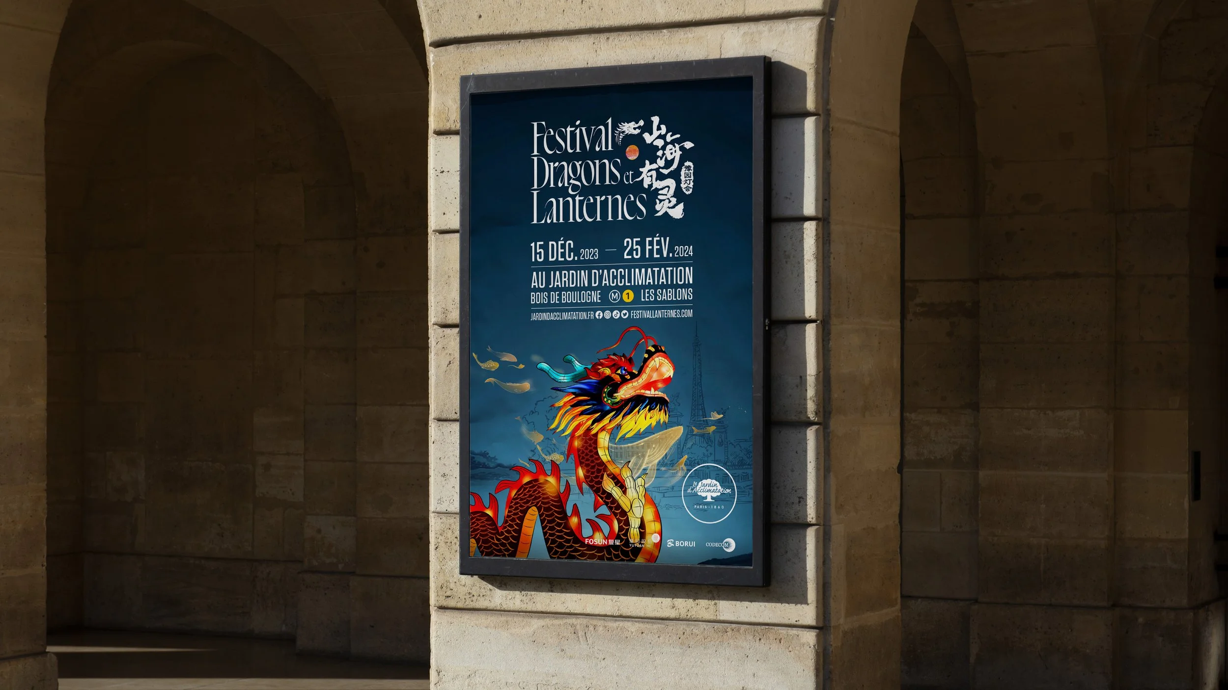 Chinese Lantern Festival