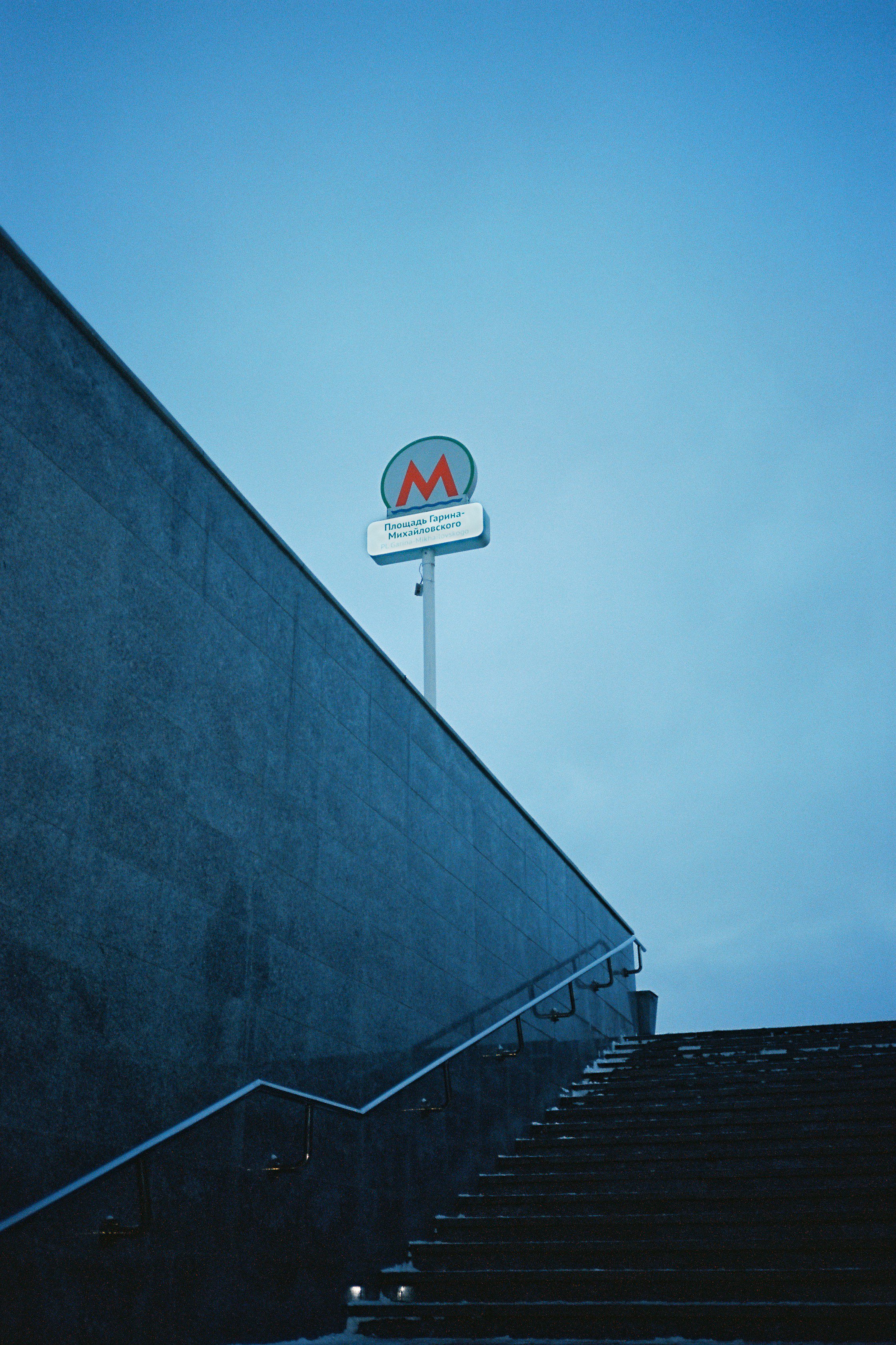 Transit Line — Siberia