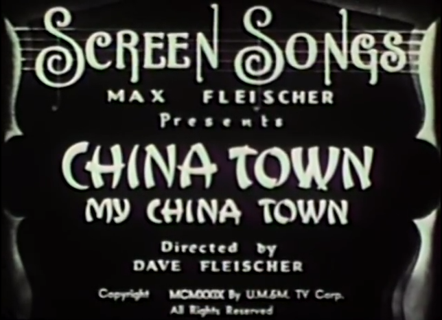 title-card-of-chinatown-my-chinatown-1929_orig.png