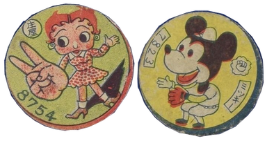 roundtwo (1).png