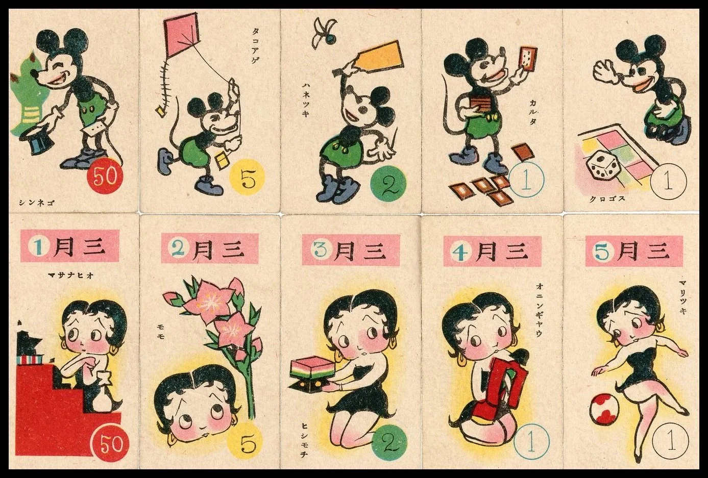 Betty Boop and Mickey Mouse
