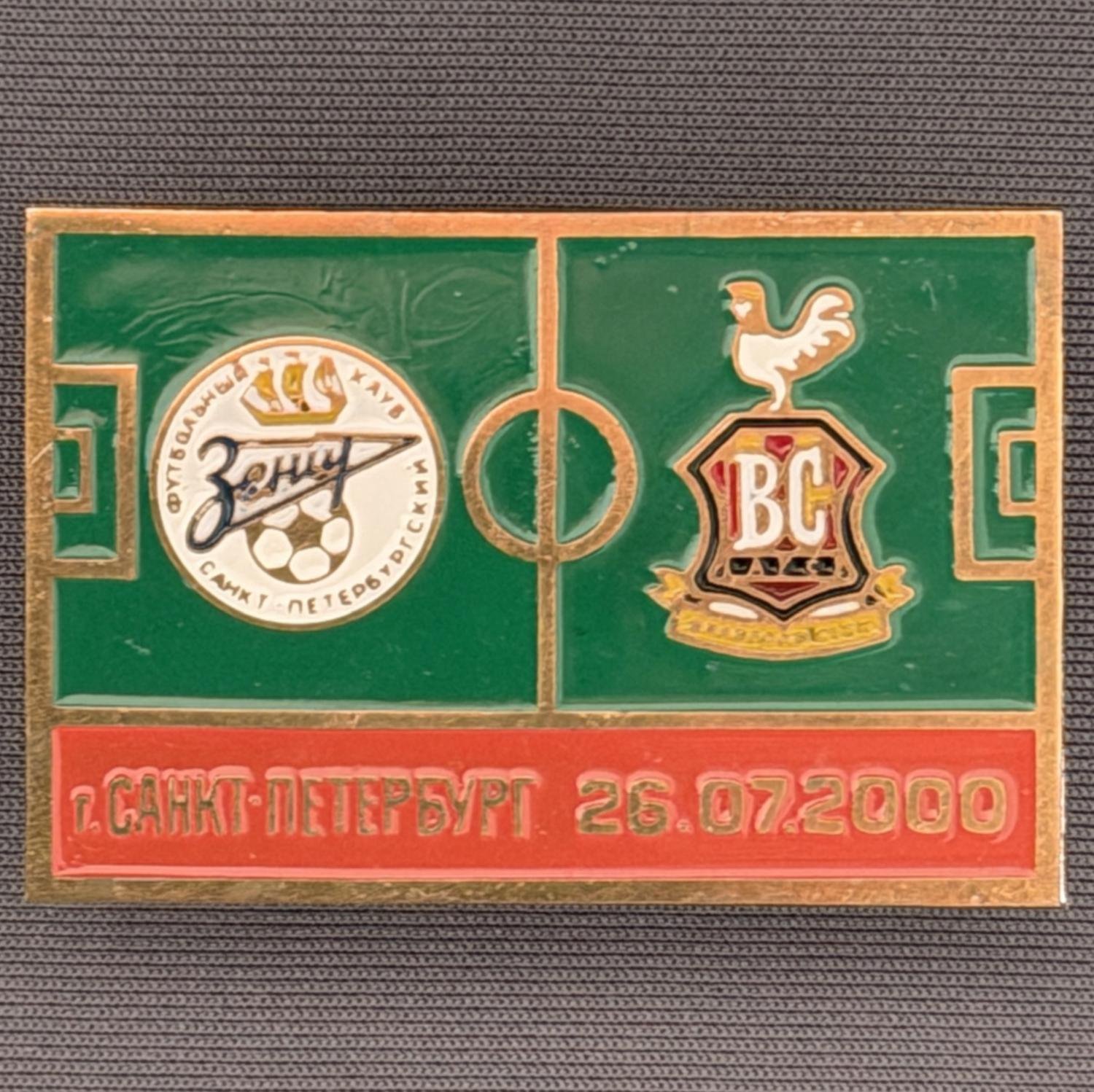 Reference Number: BCRUS008
Size: H 29.4 mm x W 44 mm
Pin Type: Metal Clutch
Plating: Antique Gold
Value: £12
Manufacturer: Unknown
Comments: Zenit St. Petersburg Inter Toto Cup, Orange