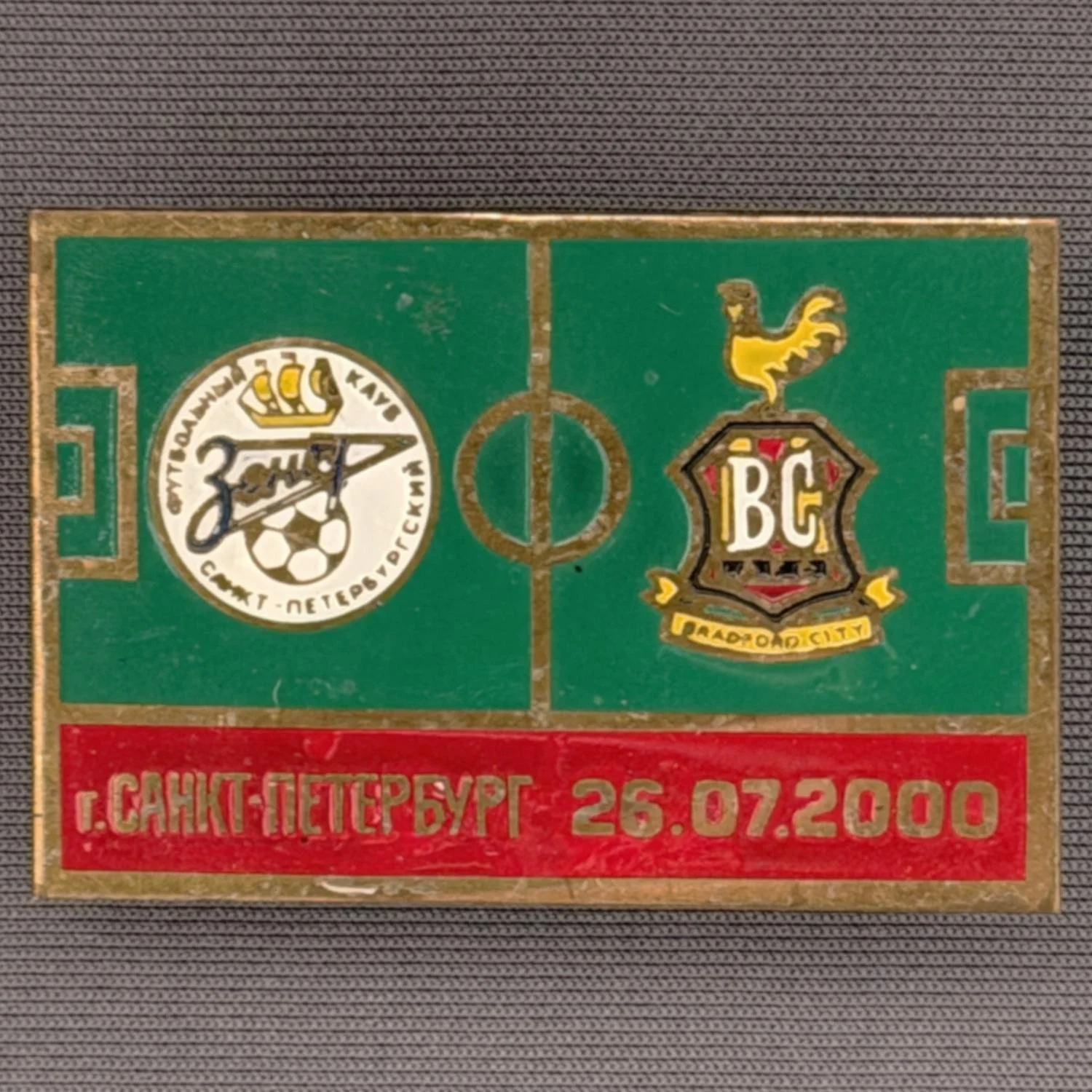 Reference Number: BCRUS011
Size: H 29.4 mm x W 44 mm
Pin Type: Metal Clutch
Plating: Antique Gold
Value: £12
Manufacturer: Unknown
Comments: Zenit St. Petersburg Inter Toto Cup, Red, Yellow Bantam.