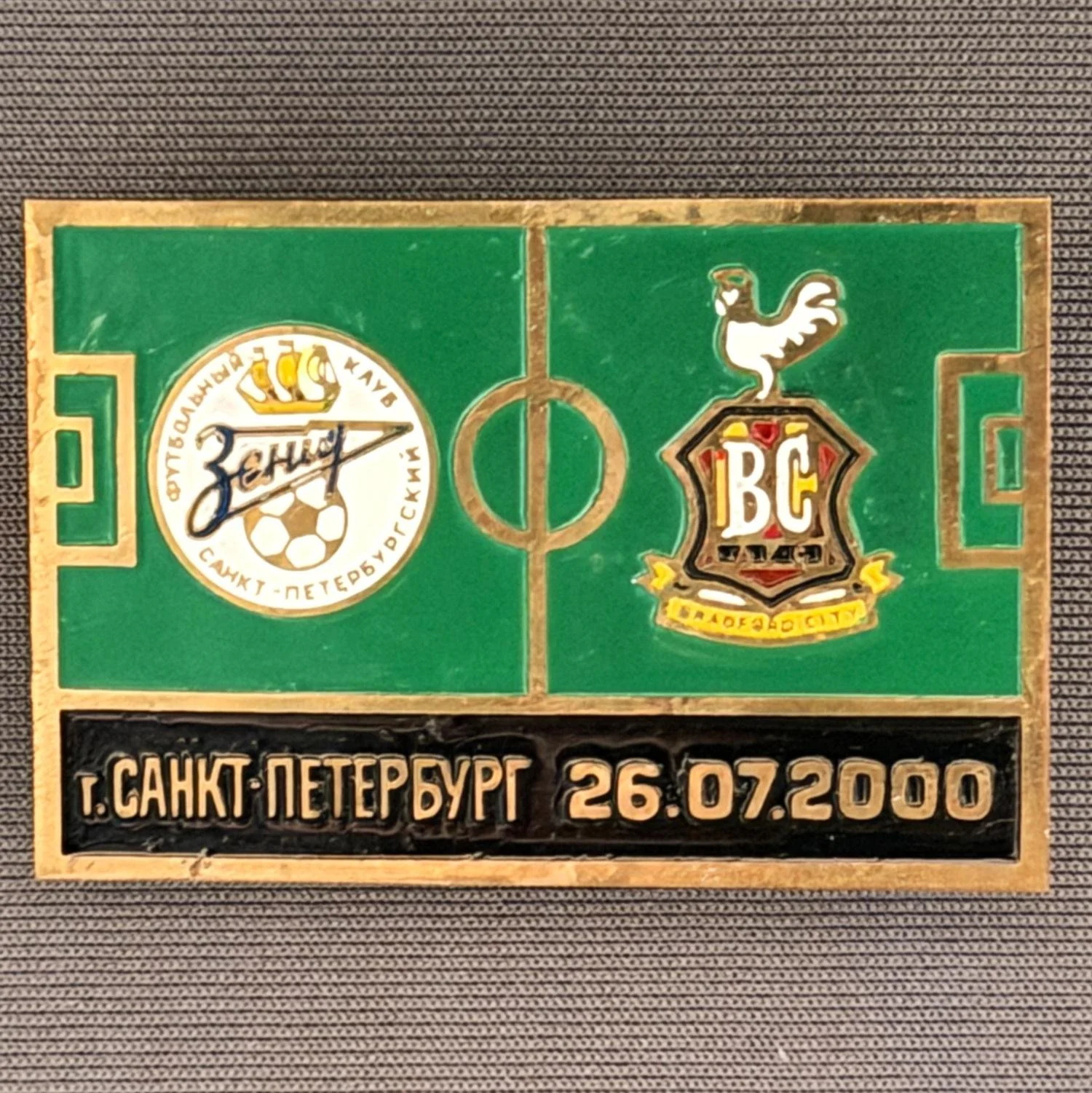 Reference Number: BCRUS003
Size: H 29.4 mm x W 44 mm
Pin Type: Metal Clutch
Plating: Antique Gold
Value: £12
Manufacturer: Unknown
Comments: Zenit St. Petersburg Inter Toto Cup, Black, different Enamel.