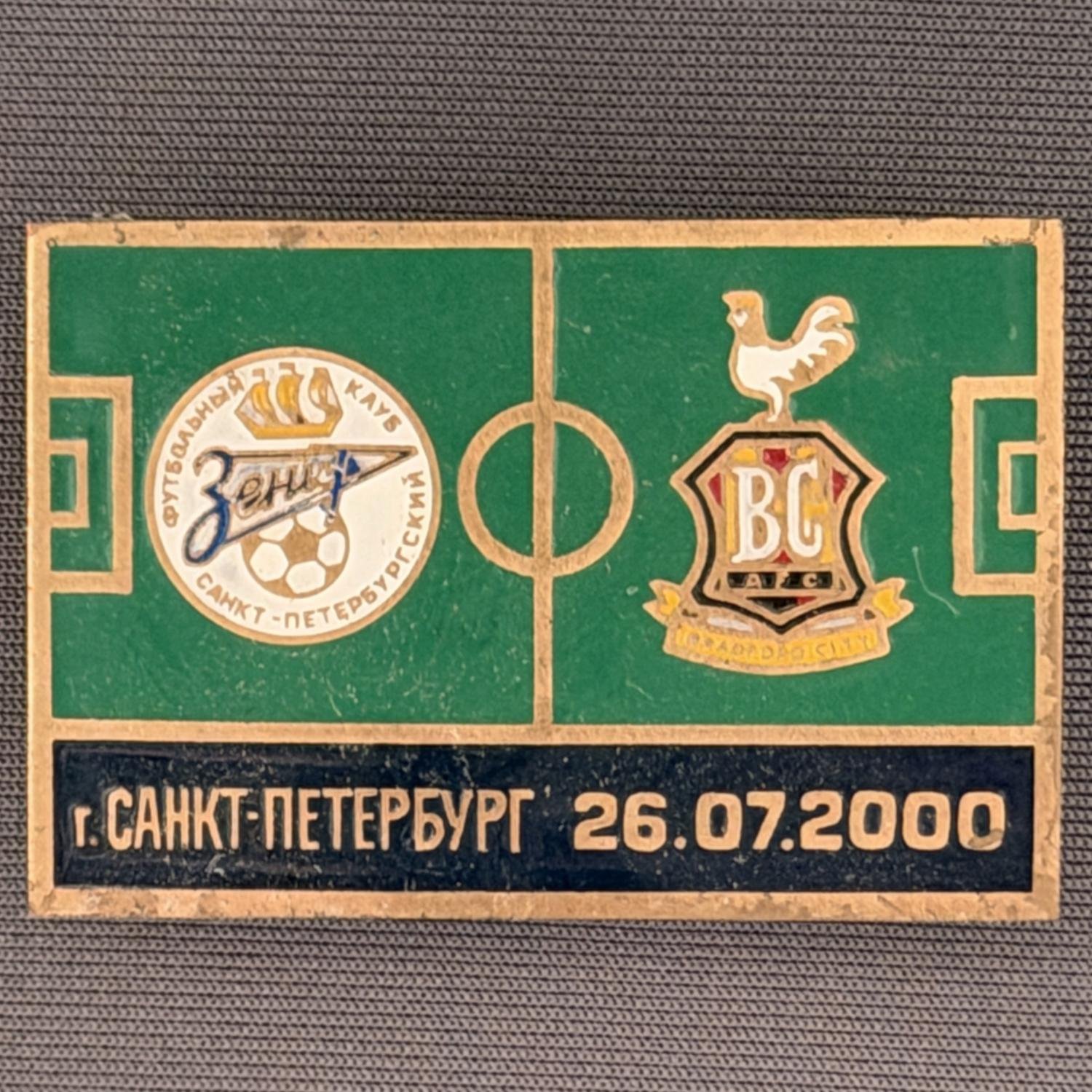 Reference Number: BCRUS006
Size: H 29.4 mm x W 44 mm
Pin Type: Metal Clutch
Plating: Antique Gold
Value: £12
Manufacturer: Unknown
Comments: Zenit St. Petersburg Inter Toto Cup, Dark Blue, Different Enamel