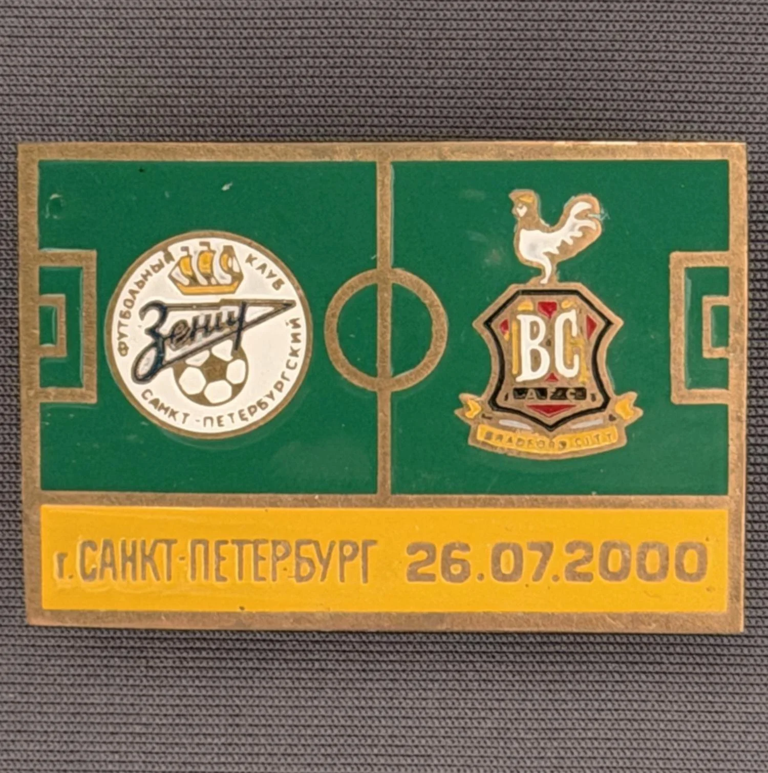 Reference Number: BCRUS009
Size: H 29.4 mm x W 44 mm
Pin Type: Metal Clutch
Plating: Antique Gold
Value: £12
Manufacturer: Unknown
Comments: Zenit St. Petersburg Inter Toto Cup, Yellow