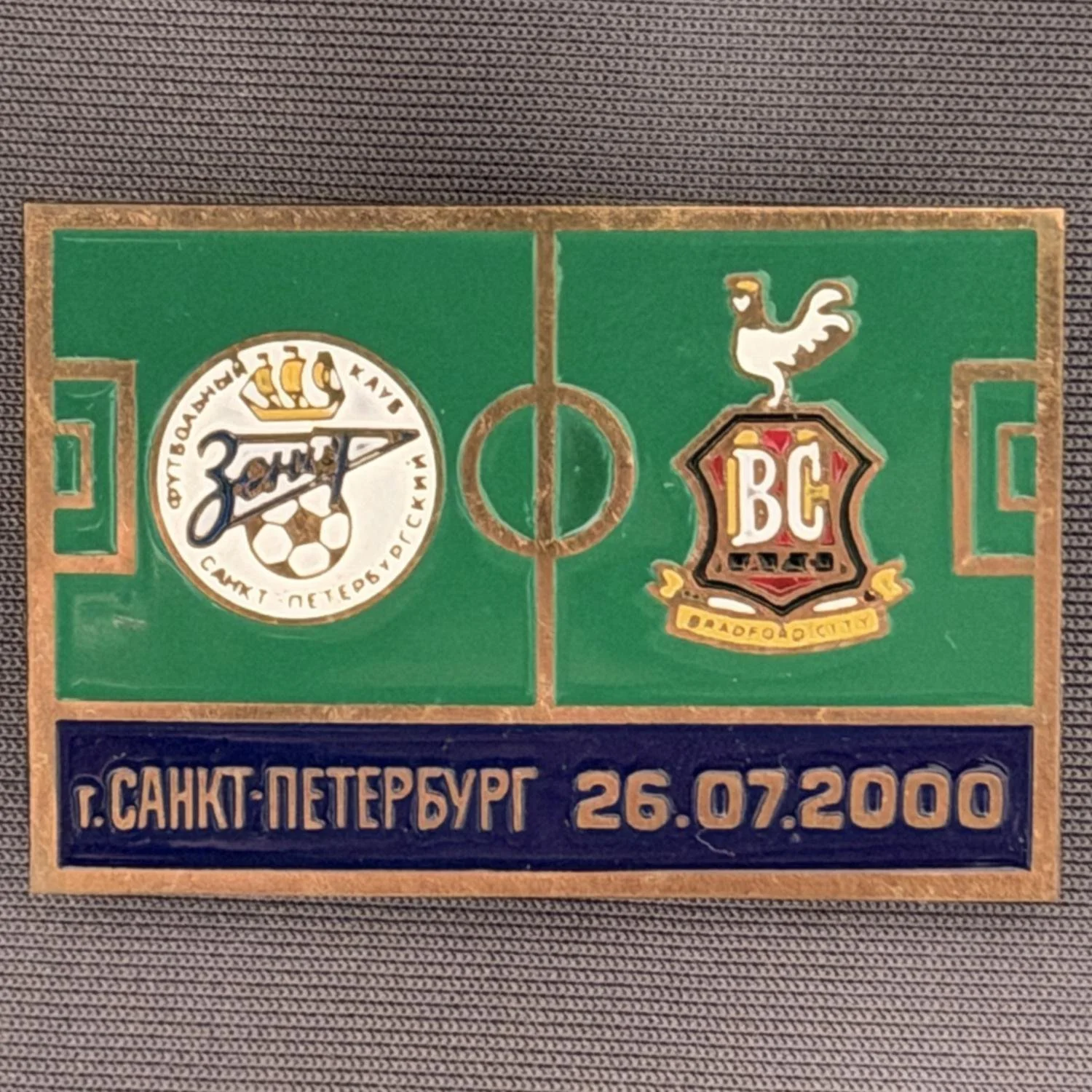 Reference Number: BCRUS005
Size: H 29.4 mm x W 44 mm
Pin Type: Metal Clutch
Plating: Antique Gold
Value: £12
Manufacturer: Unknown
Comments: Zenit St. Petersburg Inter Toto Cup, Dark Blue