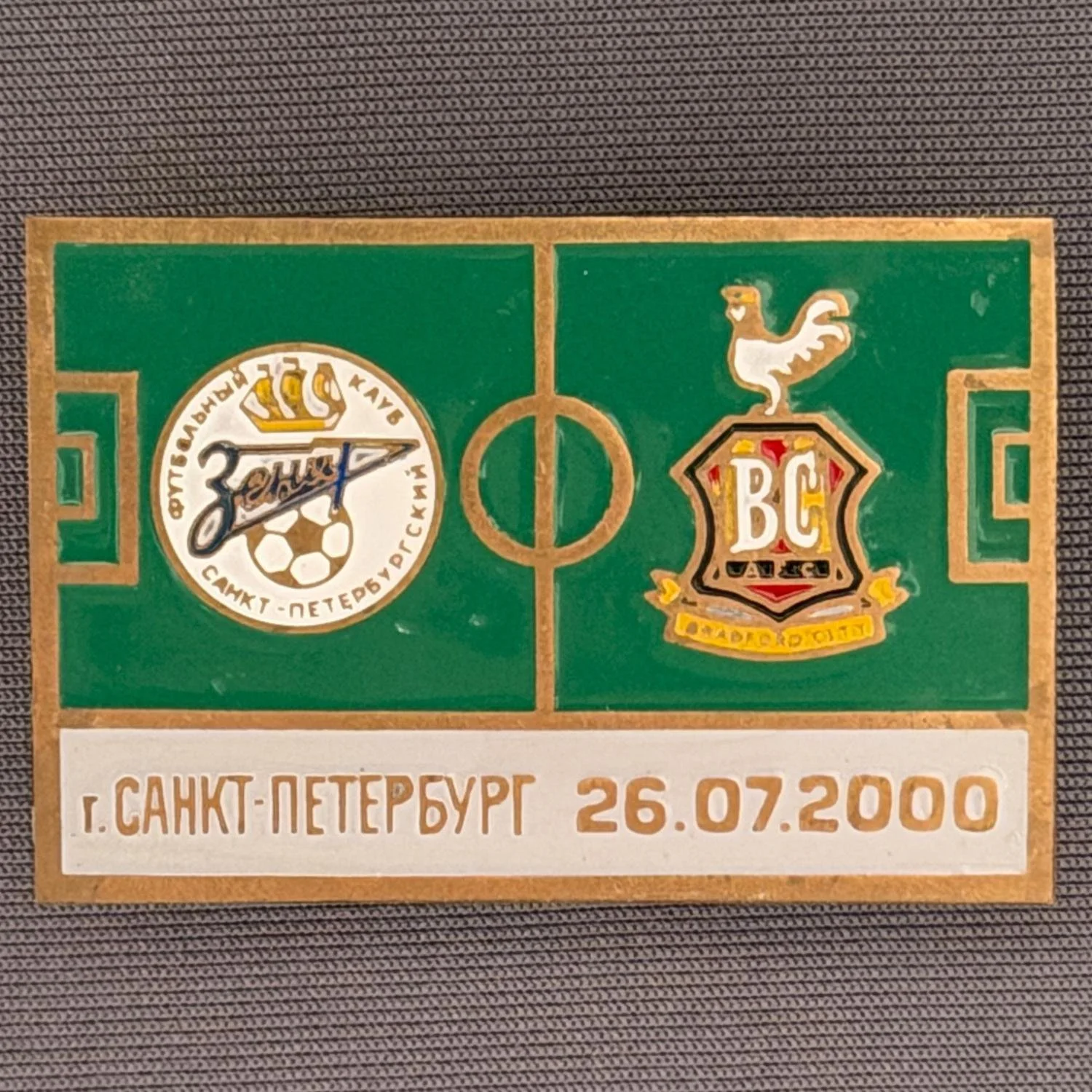 Reference Number: BCRUS007
Size: H 29.4 mm x W 44 mm
Pin Type: Metal Clutch
Plating: Antique Gold
Value: £12
Manufacturer: Unknown
Comments: Zenit St. Petersburg Inter Toto Cup, Grey