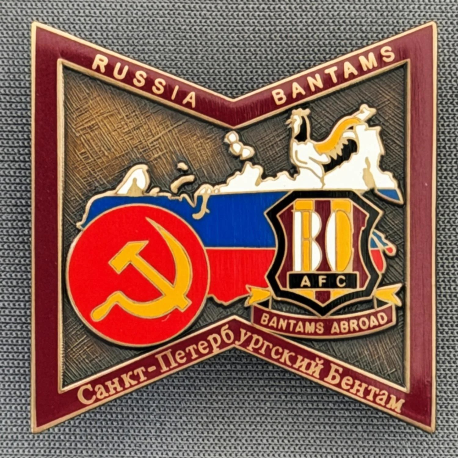Reference Number: BCBA054
Size: H 31 mm x W 31 mm
Pin Type: Brooch Pin
Plating: Antique Gold
Value: £8
Manufacturer: Bradford City Badges
Comments: Russia Bantams Produced for Russian Supporters and Collectors