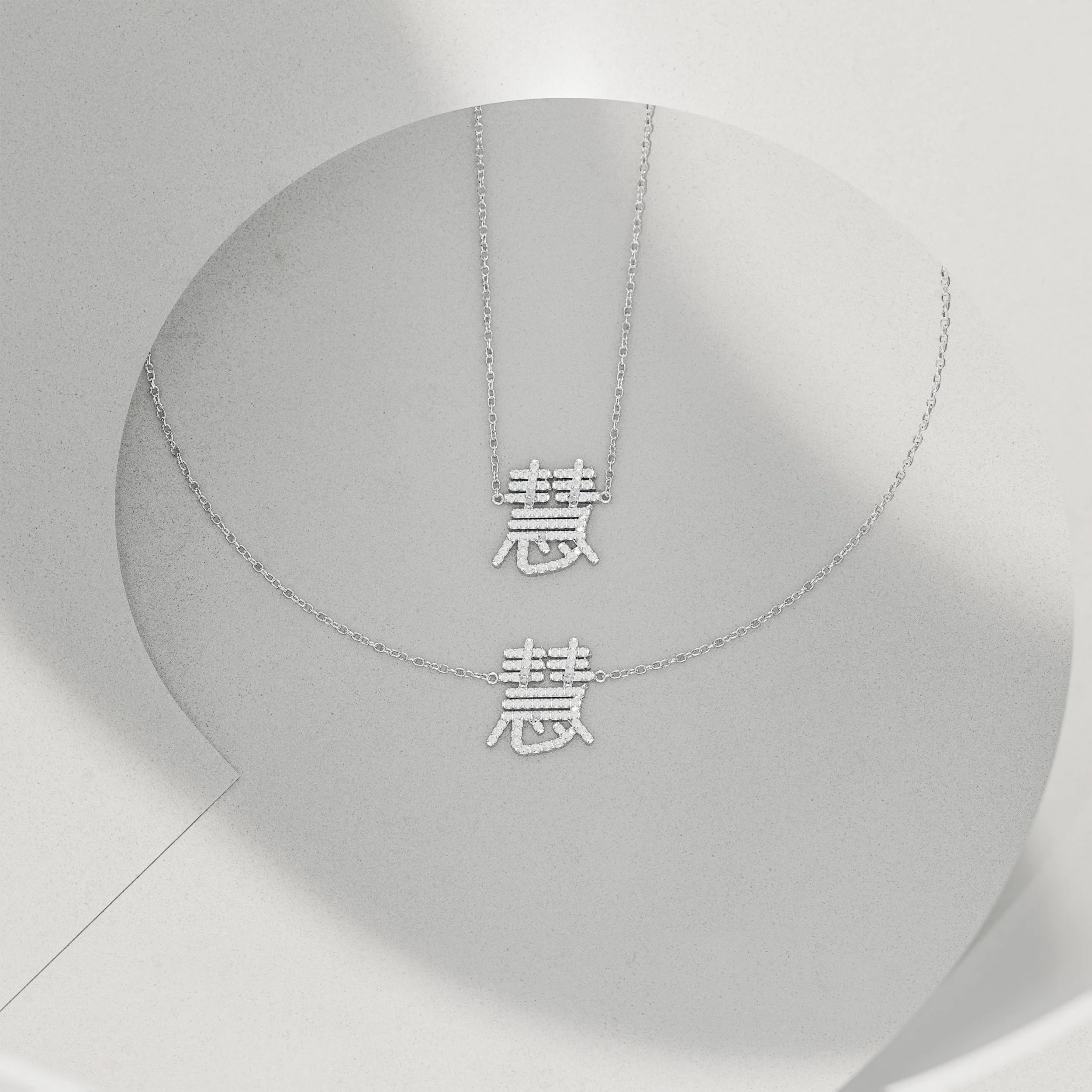 Two silver necklaces with Chinese character pendants displayed on a white background.