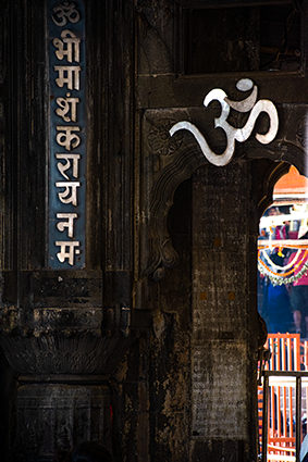 OM BHIMA SHANKARAYA NAMAH.png
