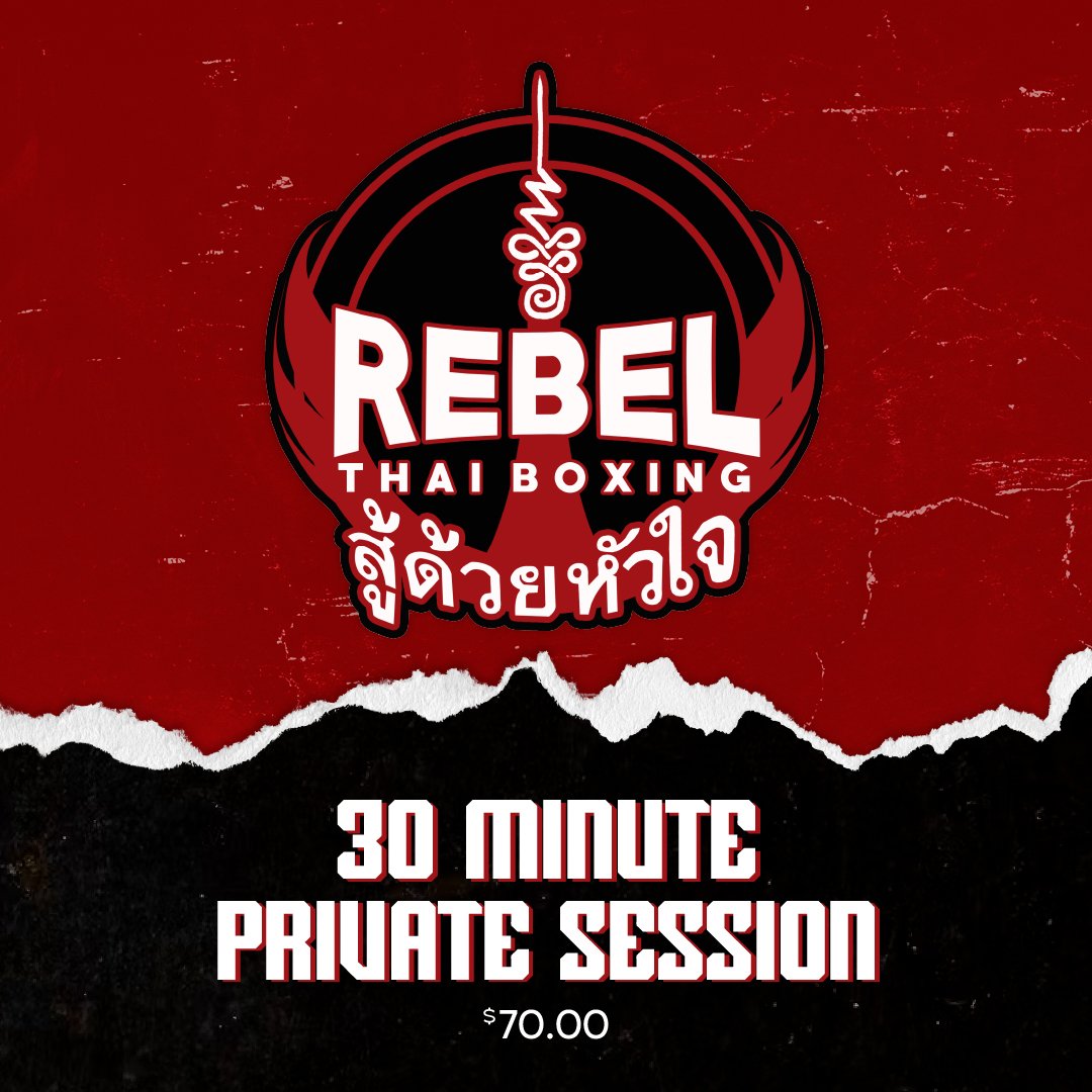 30 Minute Private Session