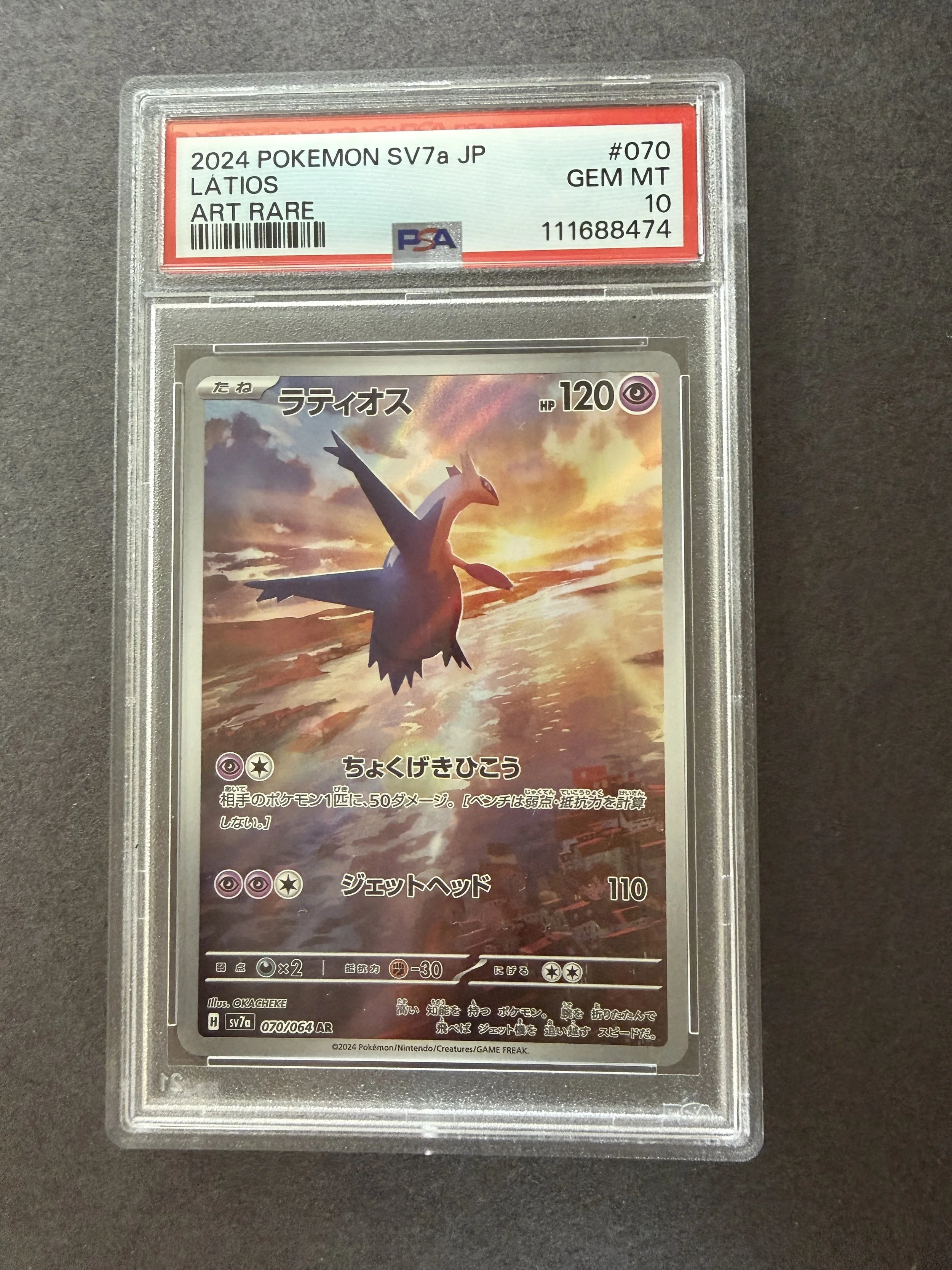 Latios Art Rare Japanese Card PSA 10