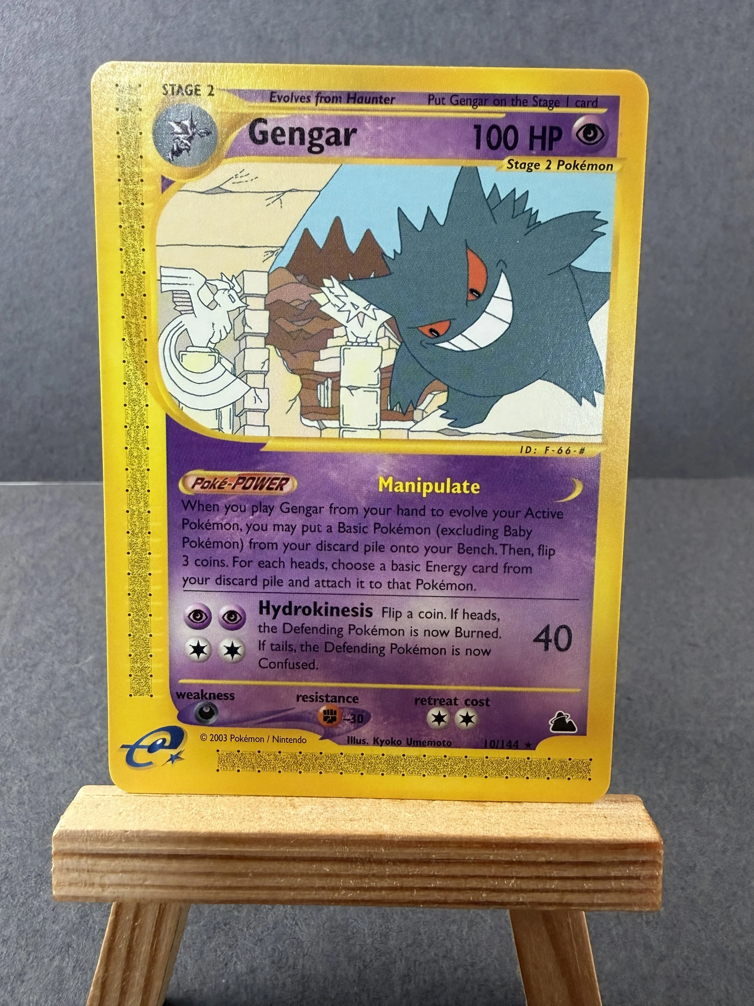 Gengar EX Sandstorm 10/144 - Near Mint