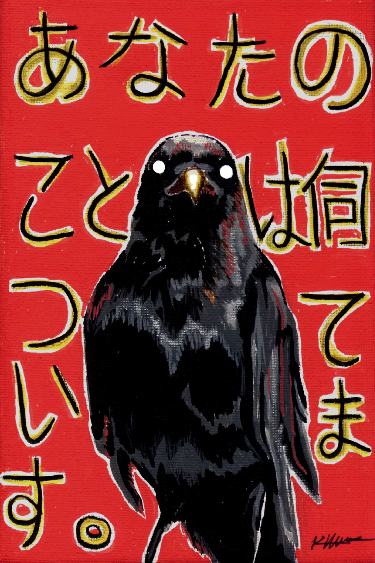heard about you.png