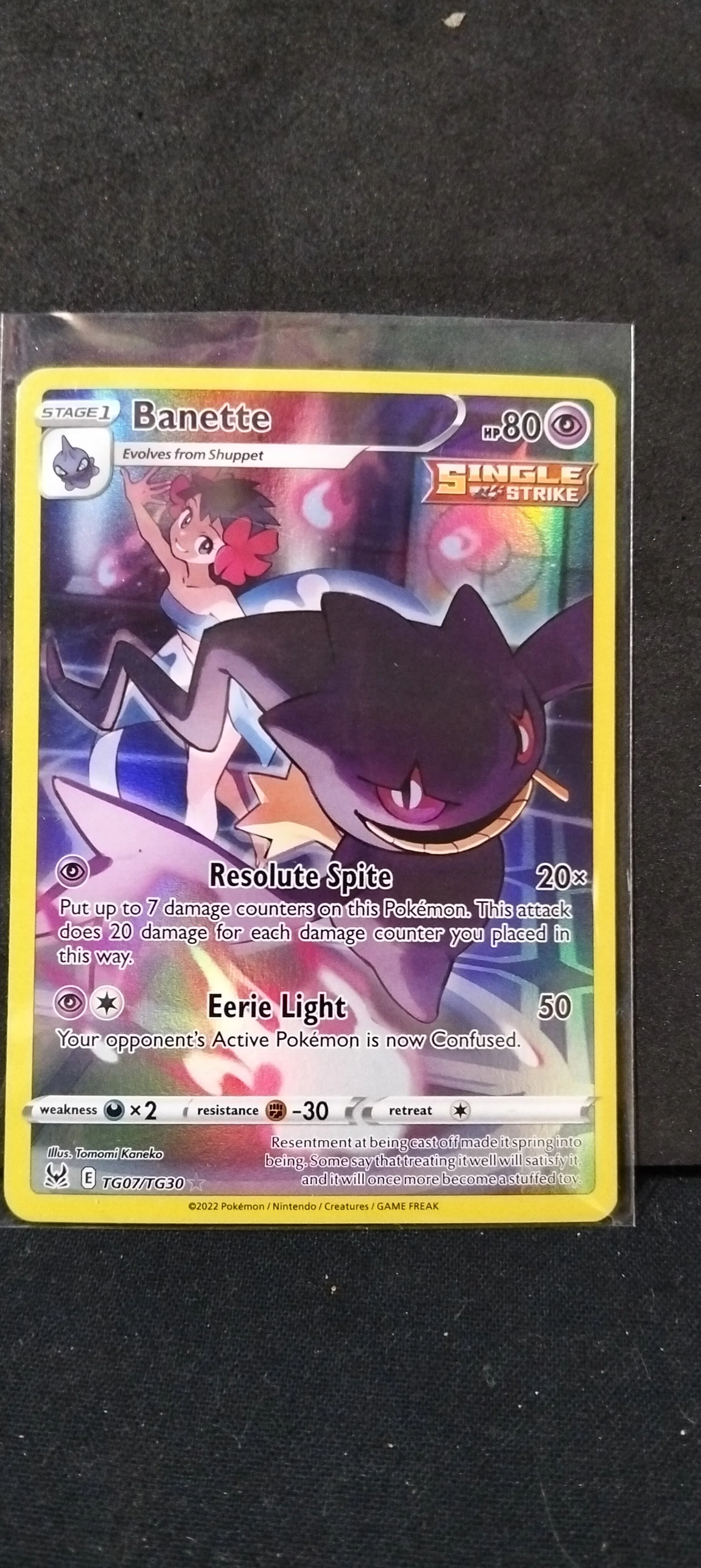 Banette Trainer Gallery