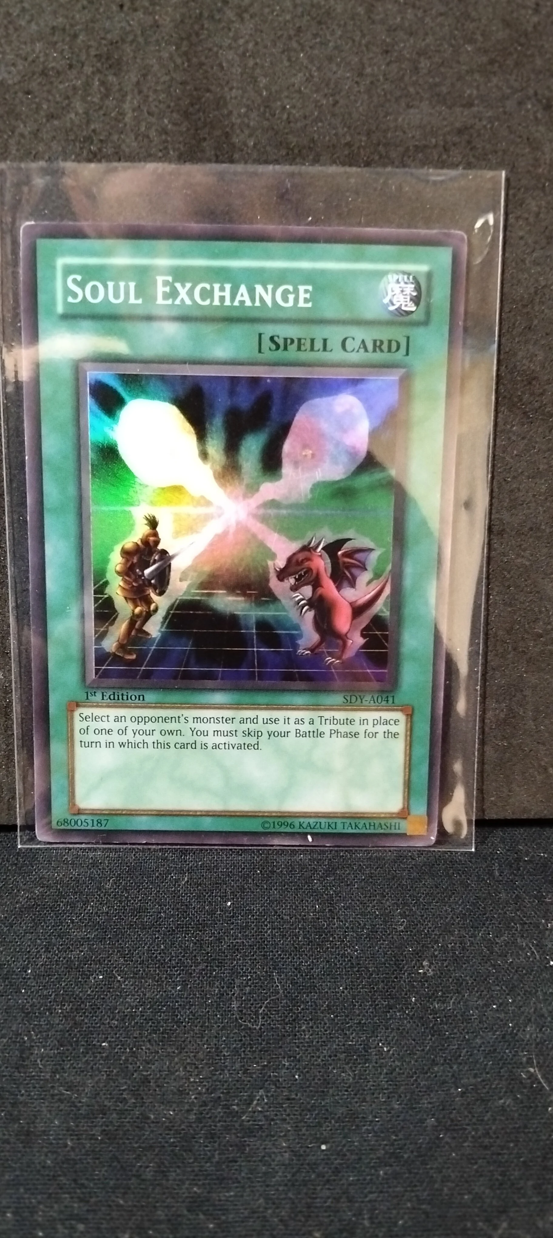 Soul Exchange SDY 1st Edition