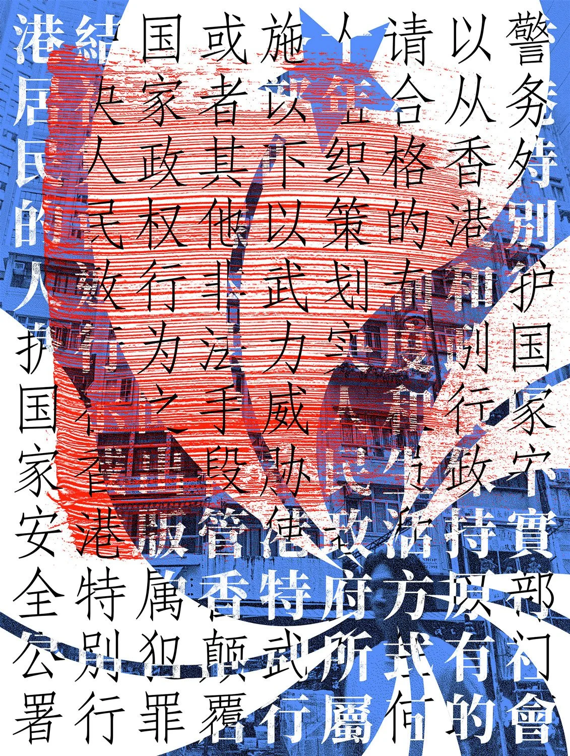   Two Systems  Risograph 2025 