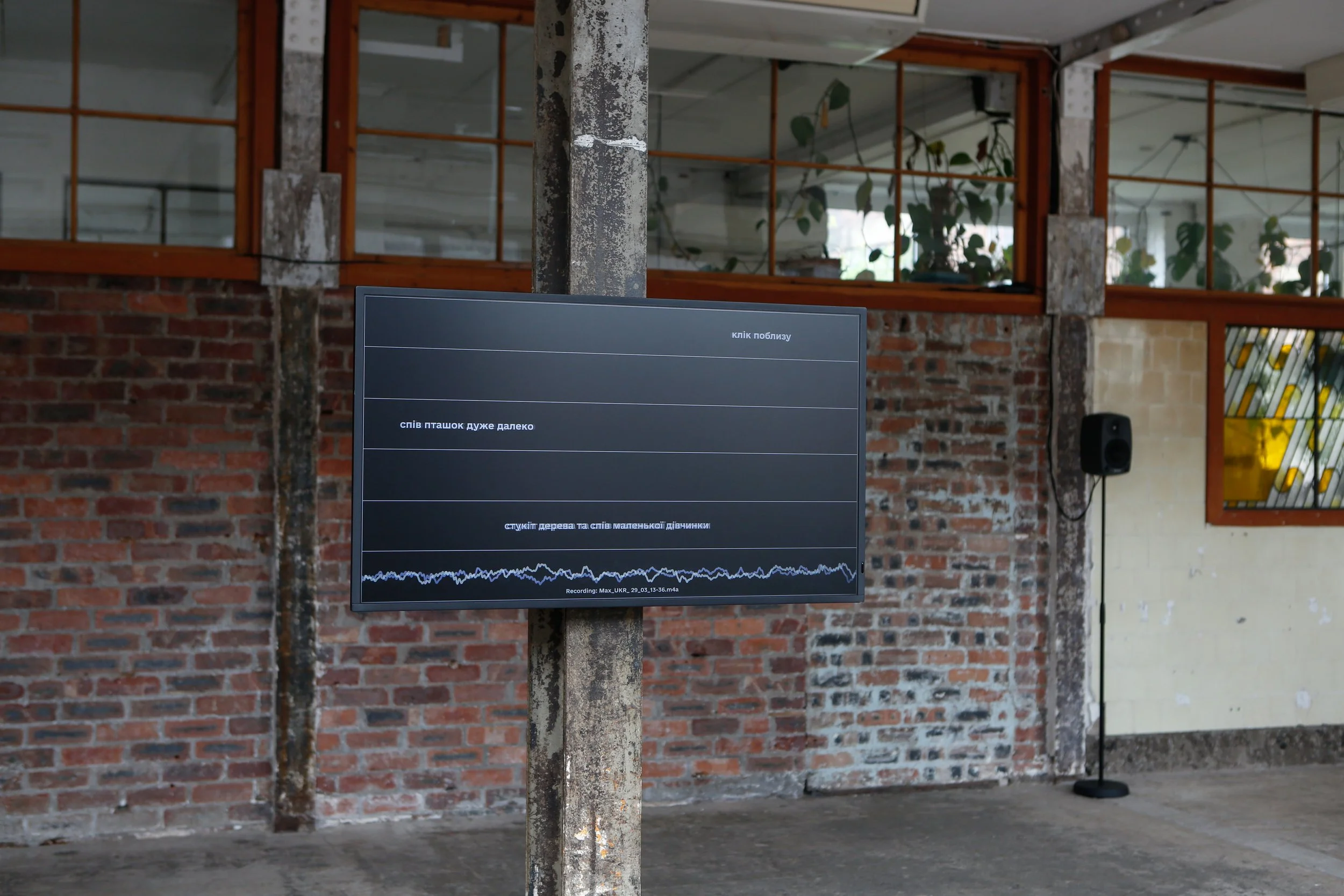 Time Based: Sonic Interventions