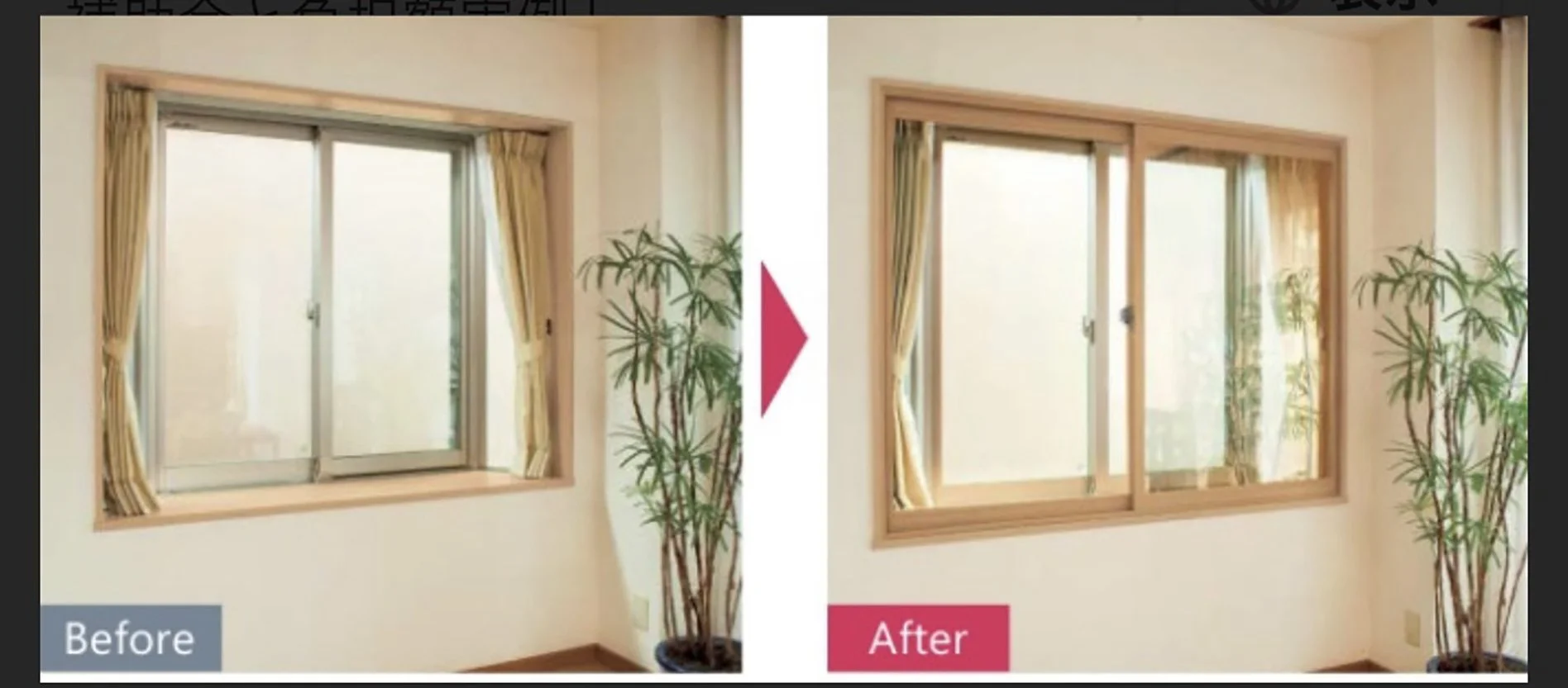 神戸市垂水区　内窓リノベ✨