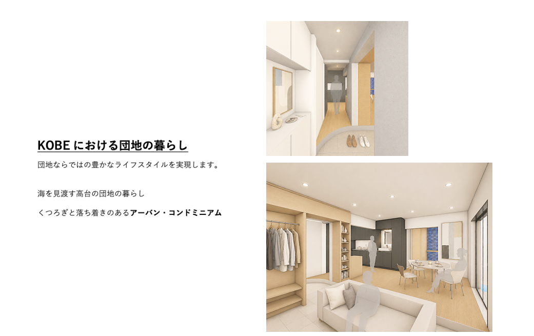 Smart Tech×tele-design