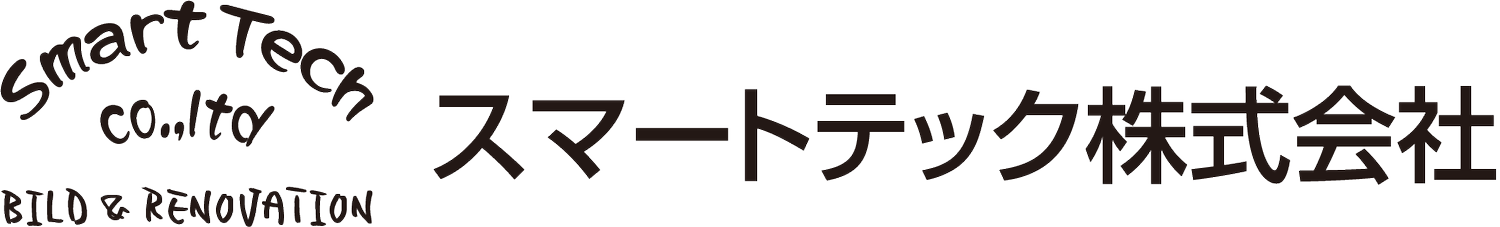 スマートテック株式会社