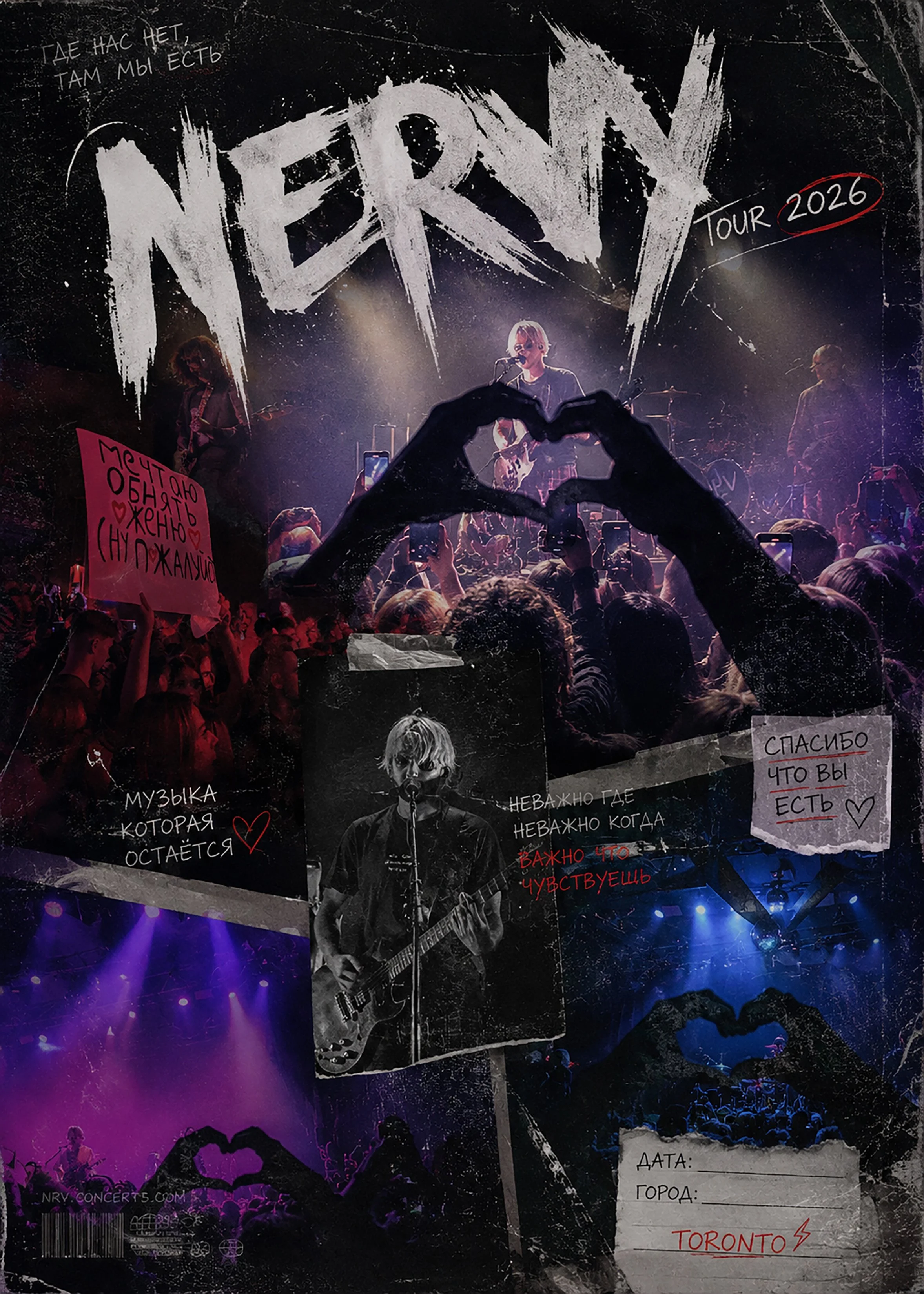 nervy poster.jpg