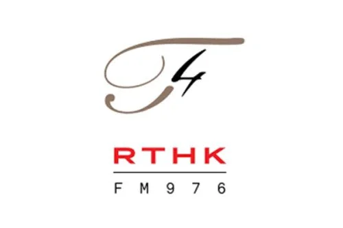 RTHK Radio Interview: Harriet Chung