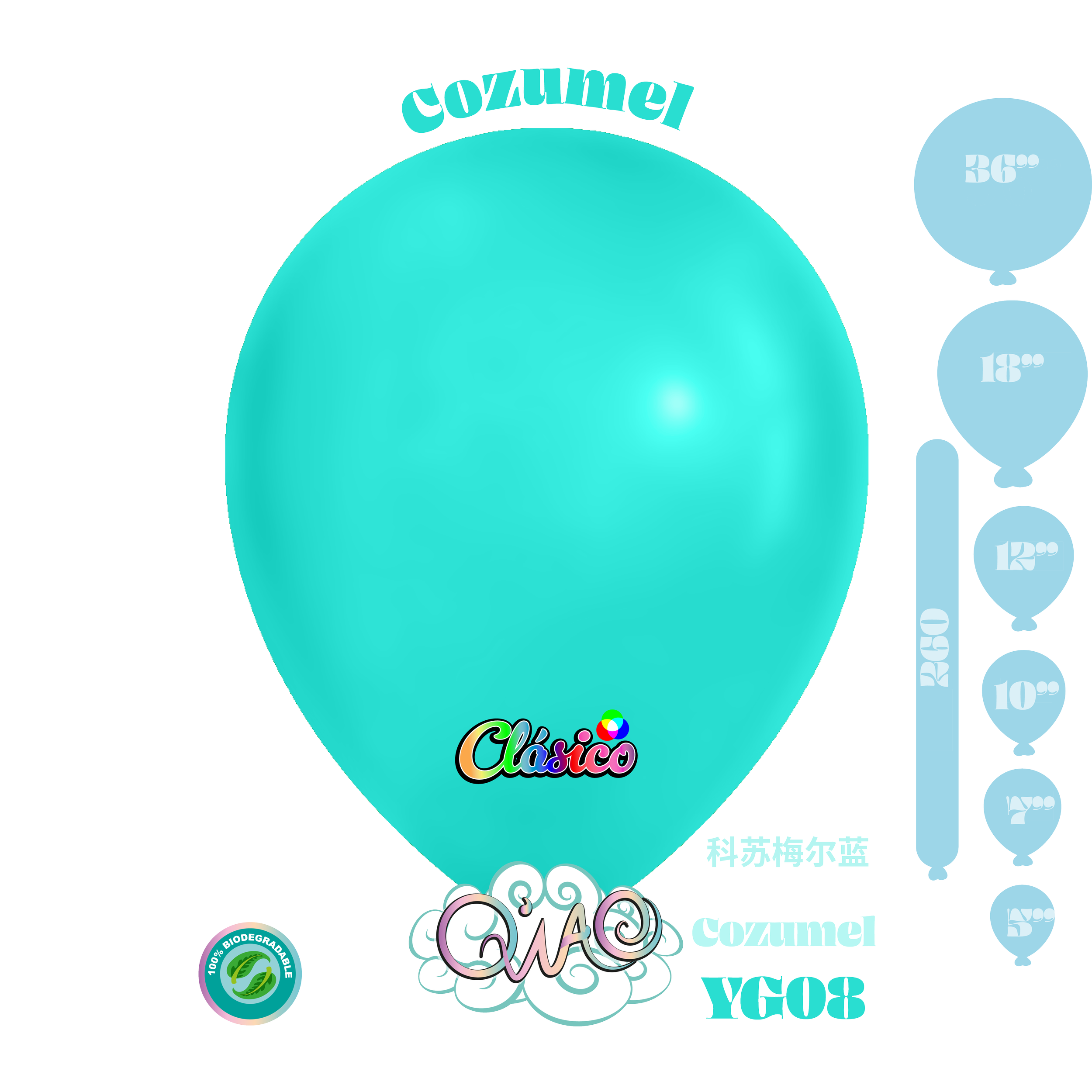 YG08 Cozumel Clásico globo de látex biodegradable 乳胶气球 科苏梅尔蓝