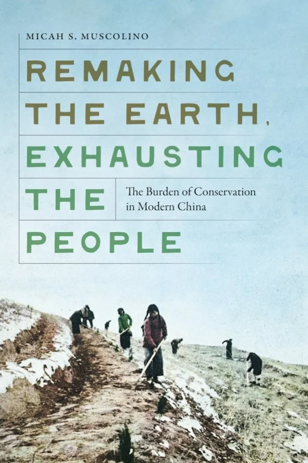 Remaking the earth-edit.jpg