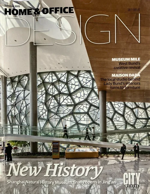 editor-writer-Jen+Swanson-architecture-history+museum.webp