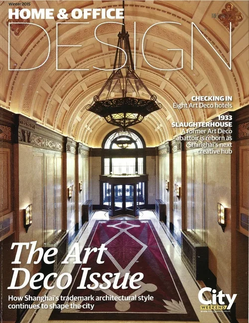 editor-writer-Jen+Swanson-Art+Deco+cover+story.webp