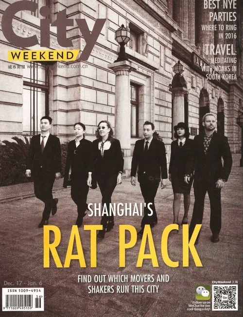 editor-writer-Jen+Swanson-rat+pack.webp