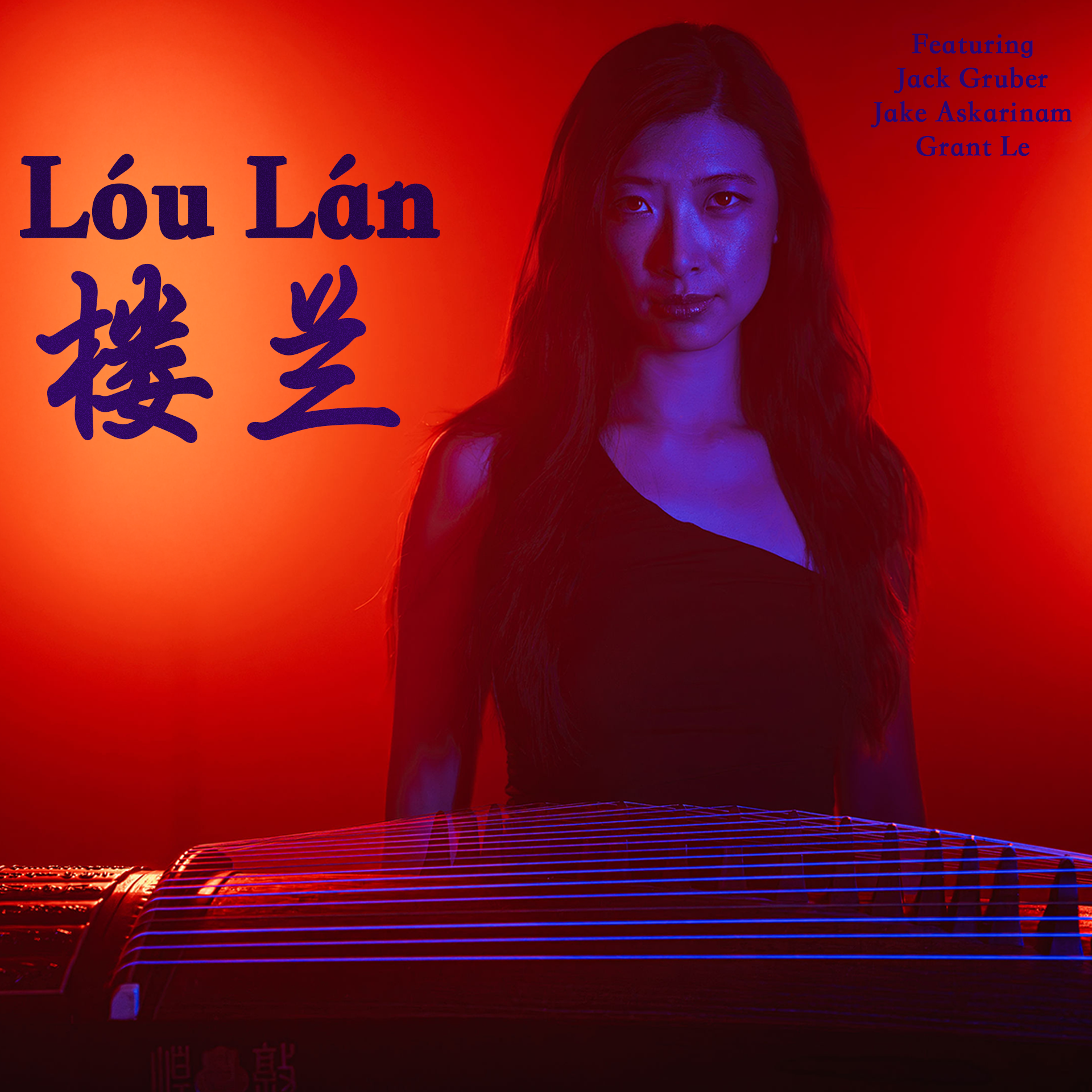 Lóu Lán, Qi Yu Quartet || Single Credits: Co-Producer || ©℗ 2026 Qi Yu || Click image for more information