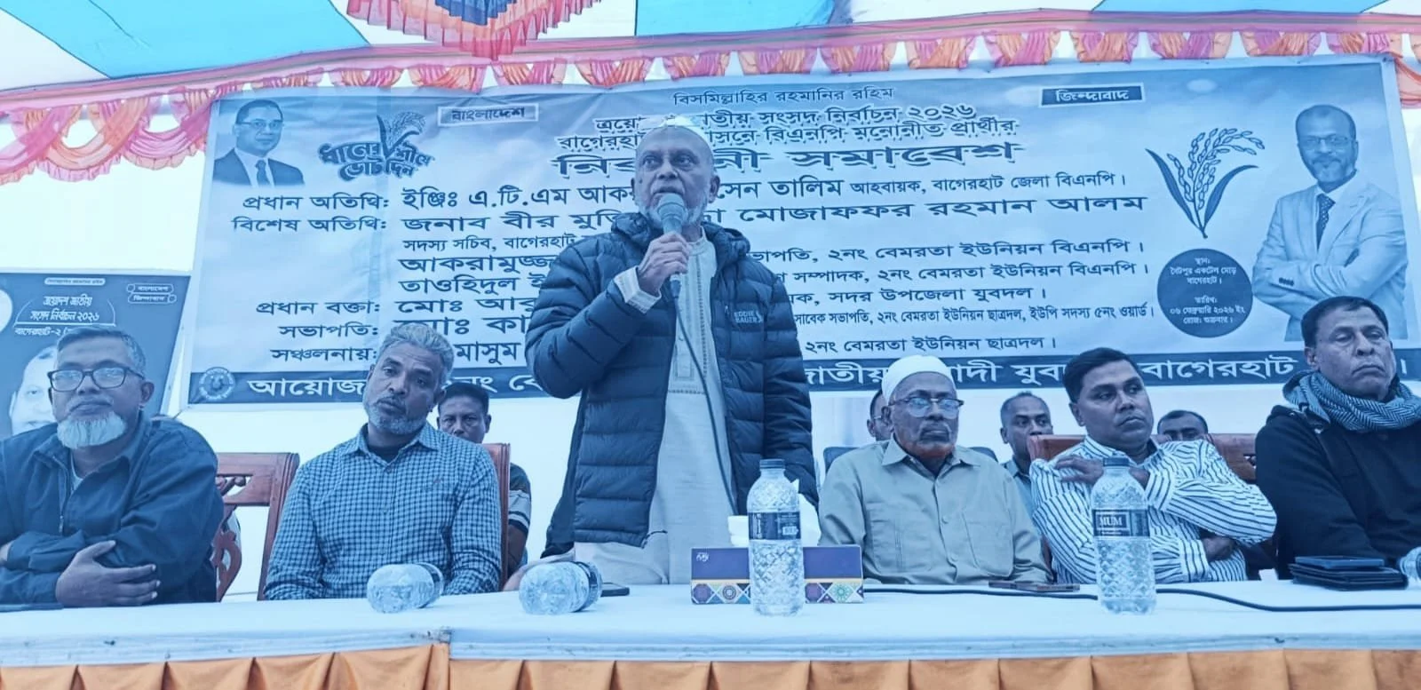 বাগেরহাটে বিএনপির নির্বাচনি সমাবেশ অনুষ্ঠিত