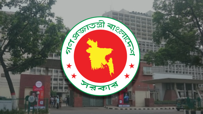 ৯৭৩ শিক্ষা প্রতিষ্ঠানে অডিট: ৯০ কোটি টাকা ফেরতের সুপারিশ